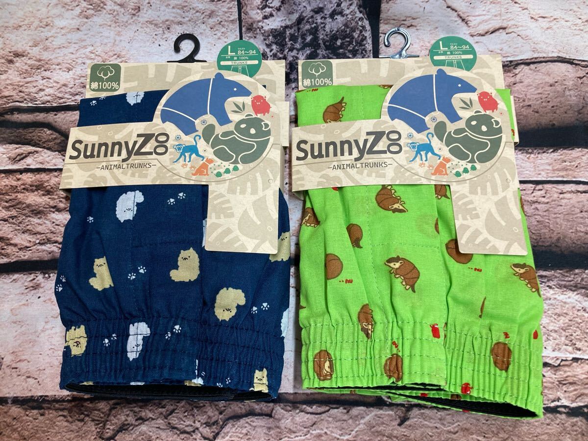 『画像から2枚組』可愛いデザイン!綿100%で柔らかな風合い!爽やかな履き心地!【Sunny Zoo】前開きトランクスC拍卖