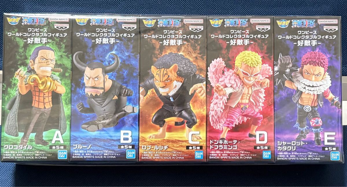 新品・未開封【クロコダイル/ブルーノ/ルッチ/ドフラミンゴ/カタクリ】全5種 ワンピース ワールドコレクタブルフィギュア 好敵手拍卖