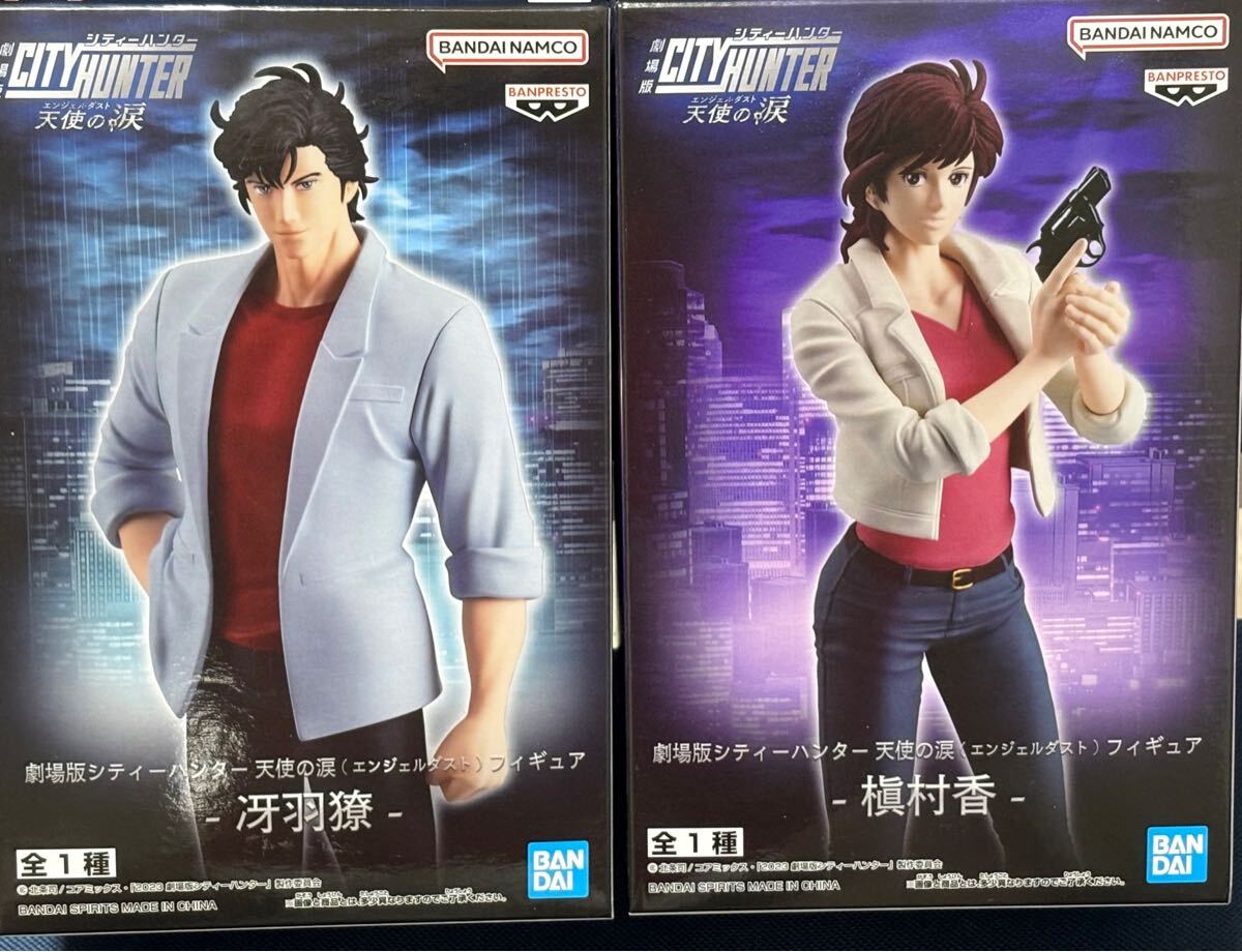 新品・未開封【冴羽りょう/槇村香】2種 劇場版シティーハンター 天使の涙(エンジェルダスト) フィギュア 拍卖