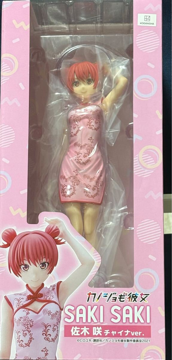 新品・未開封 カノジョも彼女 佐木咲 チャイナVer. 塗装済完成品フィギュア 全高約24cm ユニオンクリエイティブ Union Creative拍卖