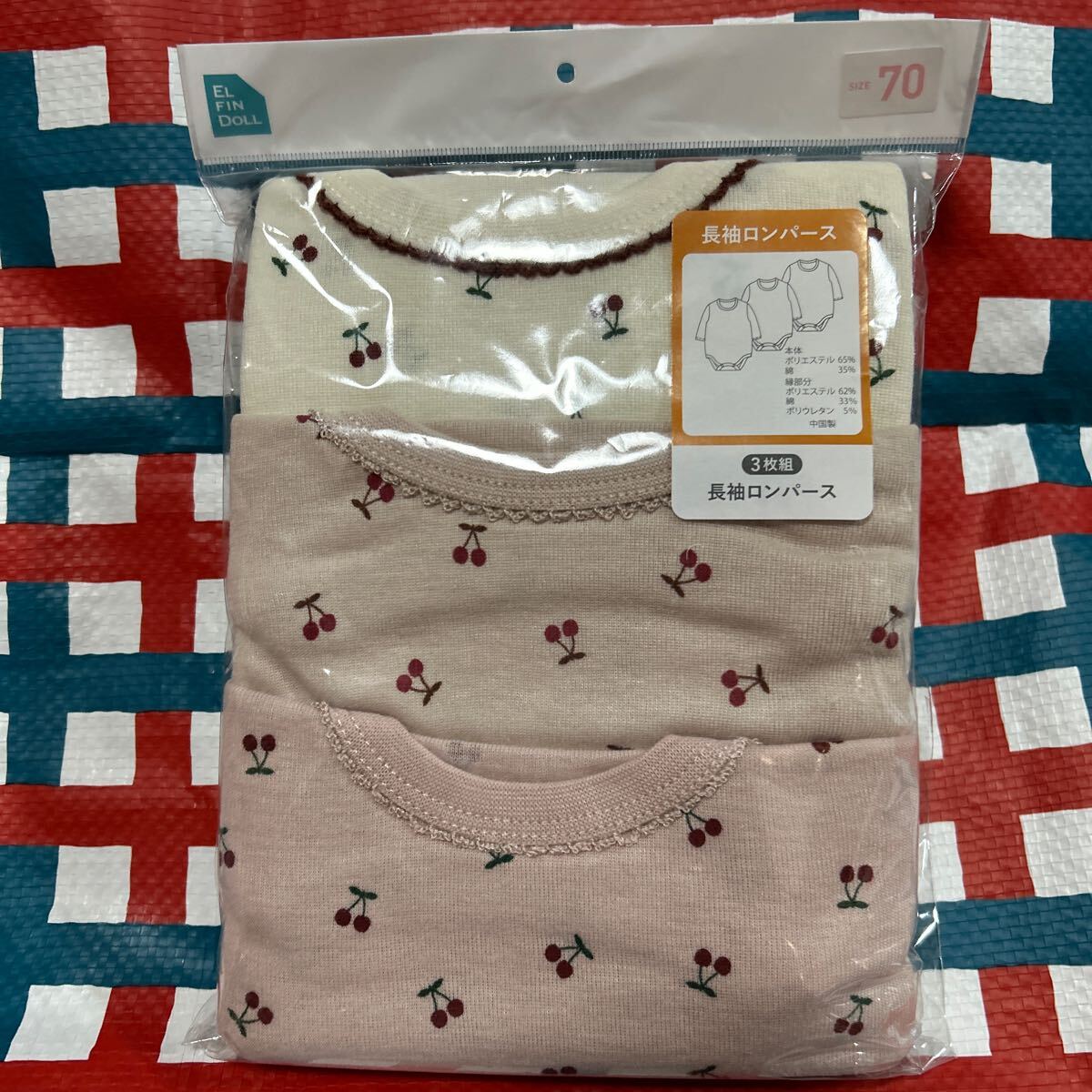 さくらんぼ ボディスーツ ロンパース 肌着 70拍卖