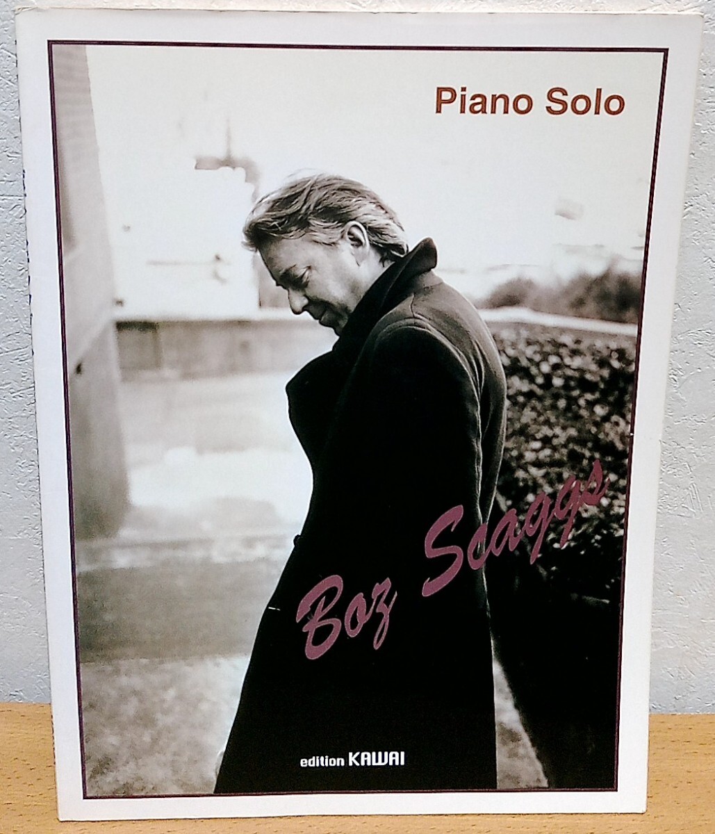 ピアノ・ソロ ボズ・スキャッグス Boz Scaggs カワイ出版 送料無料拍卖