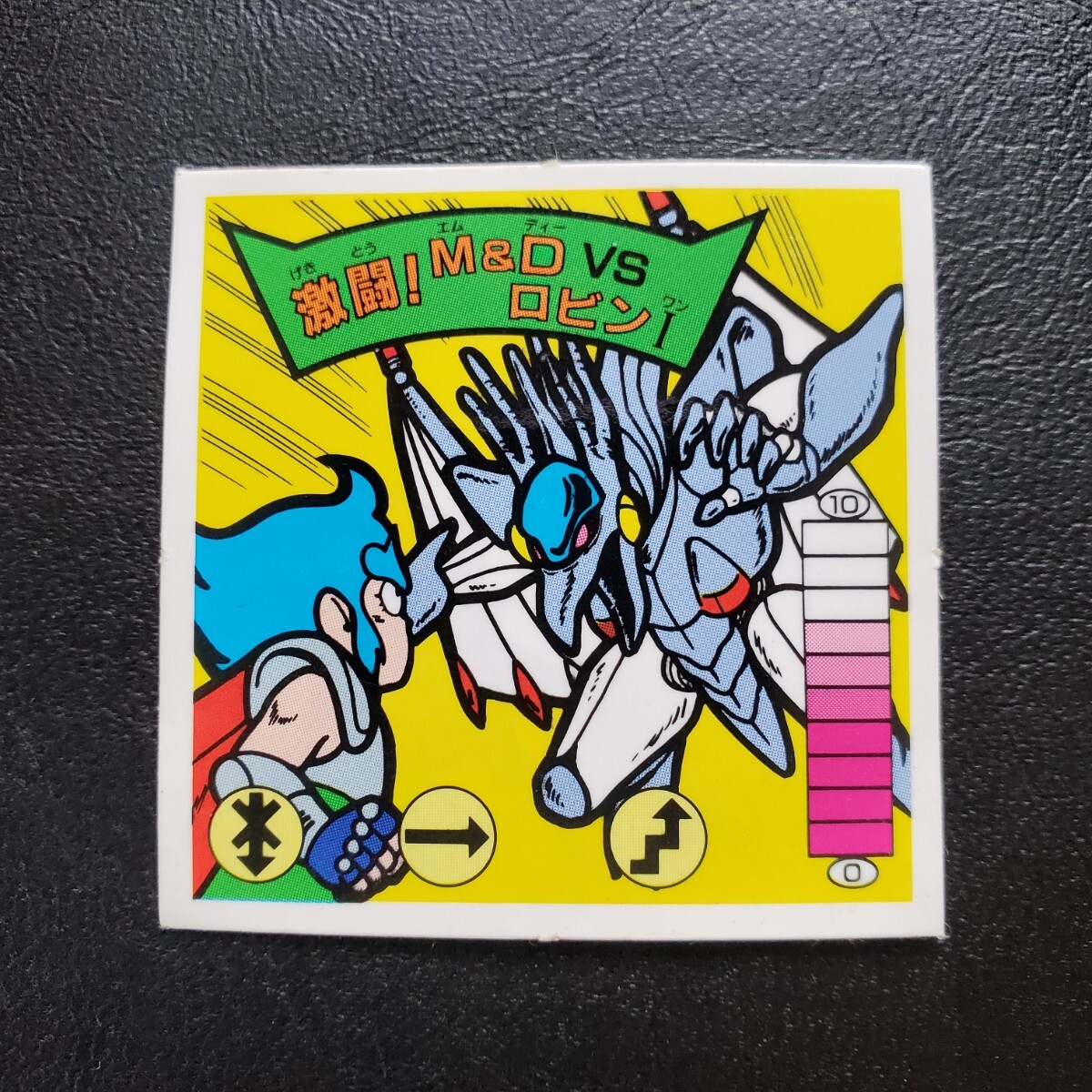 【超美上品クラス】ガムラツイスト ラーメンばあ ラーメンばあ 12弾 激闘!M&D VS ロビンⅠ トリプル アルミ ★検索★ マイナーシール拍卖