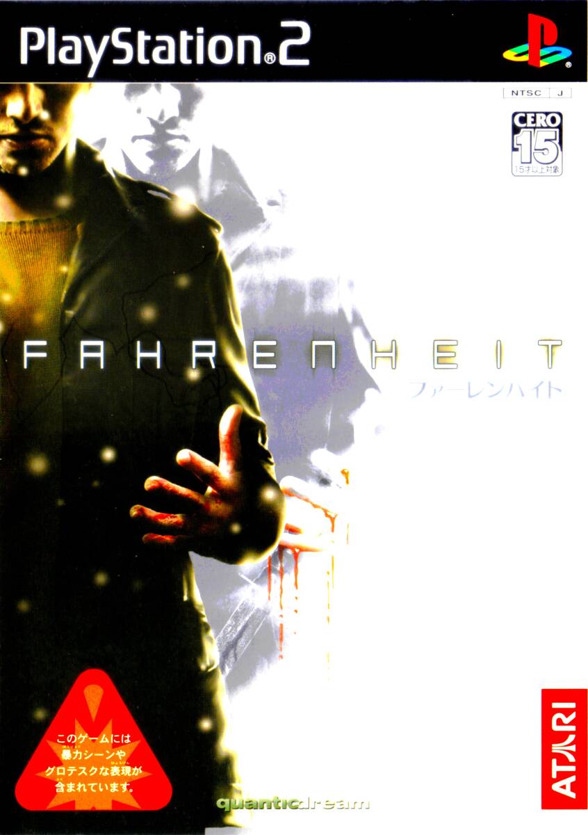 重厚なストーリー重視のミステリアスSFリアルアクション!「ファーレンハイト」PS2版!!拍卖