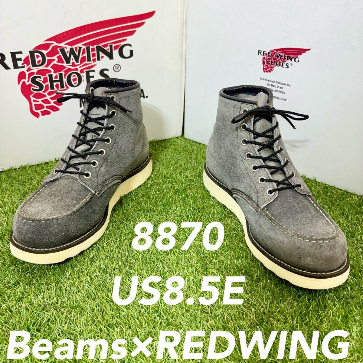 【安心品質0455】コラボ8870レッドウイングREDWING送料込ビームス限定拍卖