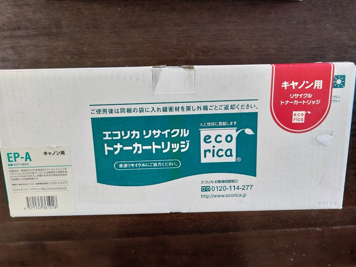 ecorica リサイクルトナー ECT-CEPA拍卖