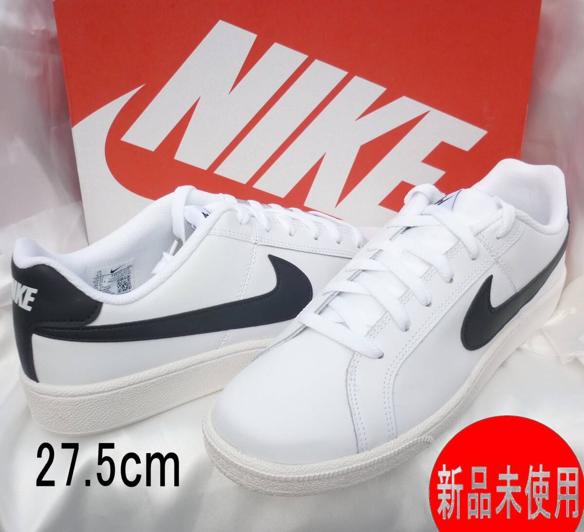 新品27.5cm★ ナイキ コート ロイヤル NIKE COURT ROYALE 白 メンズスニーカー/ホワイト/ブラック拍卖