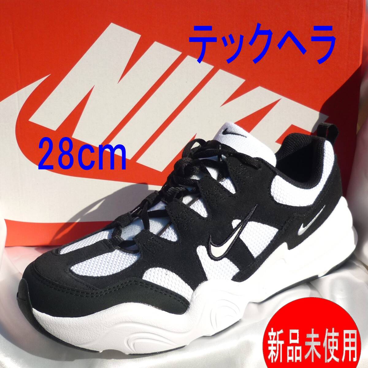 新品28cm★ナイキ Nike TECH HERA テック ヘラ白黒メンズスニーカー紳士靴/ブラックホワイト FJ9532 101拍卖