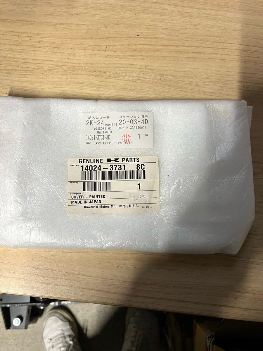 希少純正品!カワサキ旧X-2用ガソリンタンクカバー!未使用品!送料無料!拍卖