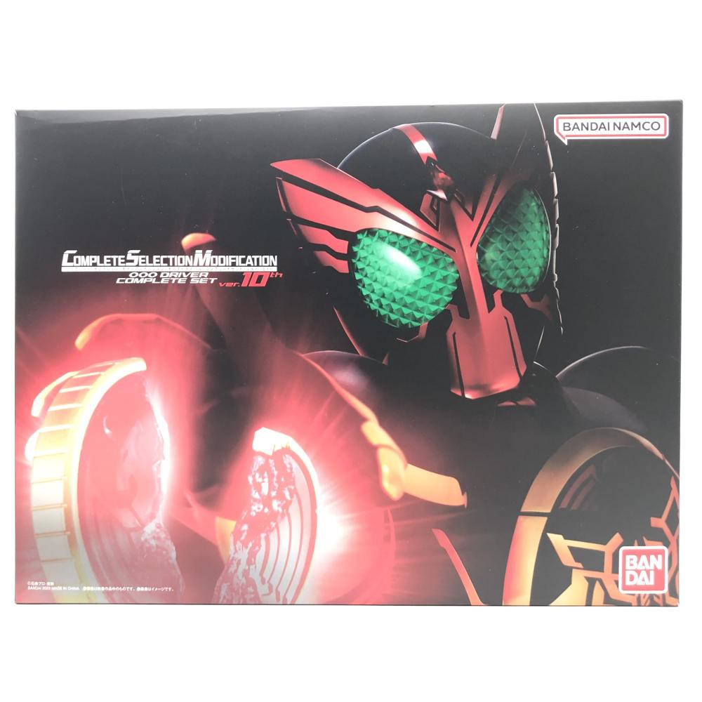 【中古】開封 バンダイ 仮面ライダーオーズ COMPLETE SELECTION MODIFICATION CSM オーズドライバー コンプリートセット ver.10th拍卖