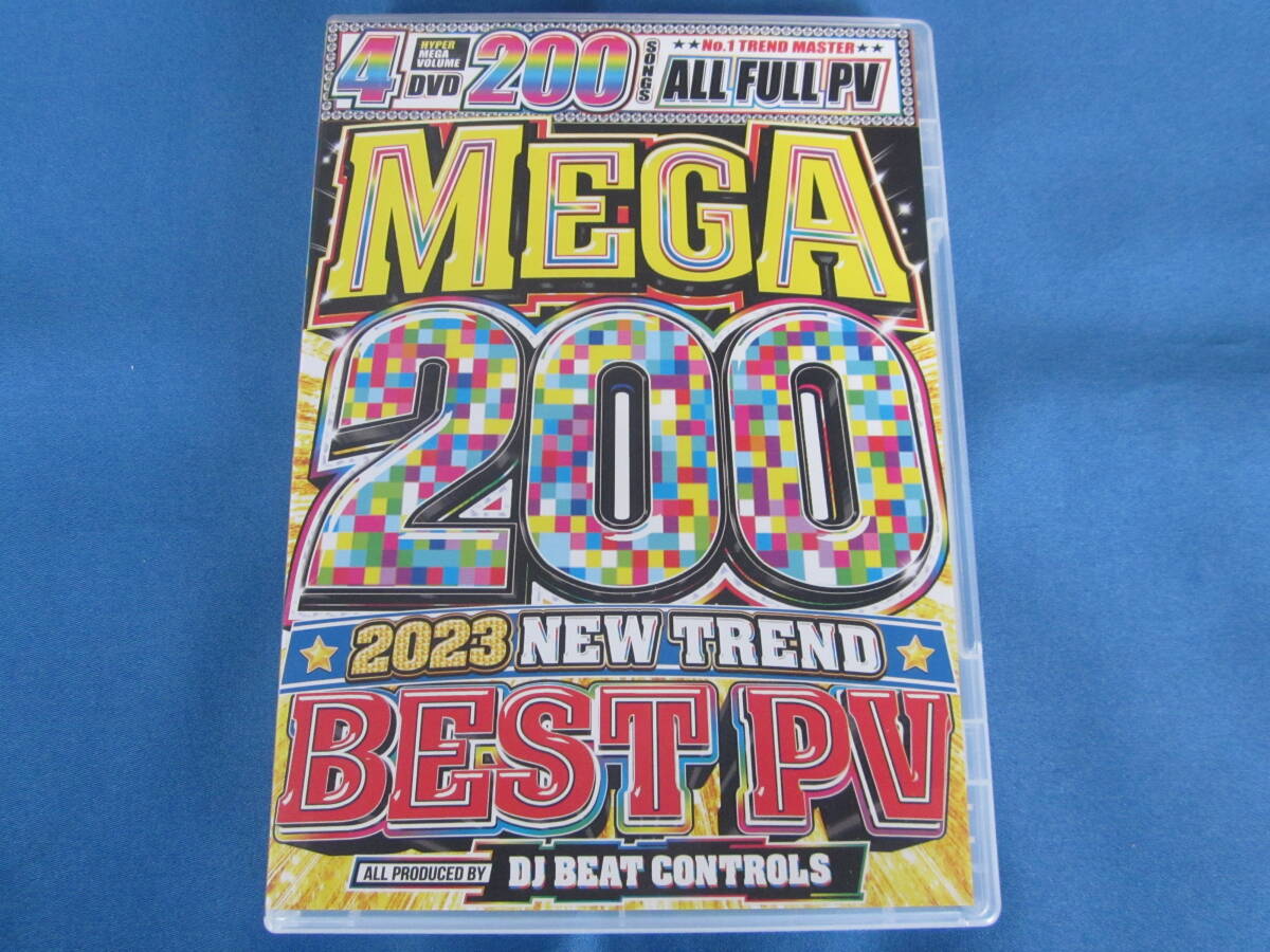 DJ BEAT CONTROLS★MEGA200 2023 NEW TRND BEST PV★4枚組DVD拍卖