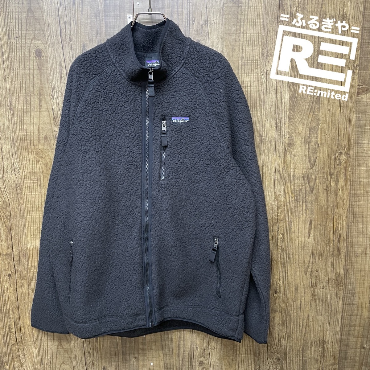 XL patagonia パタゴニア フリースジャケット レトロパイルジャケット 4996拍卖