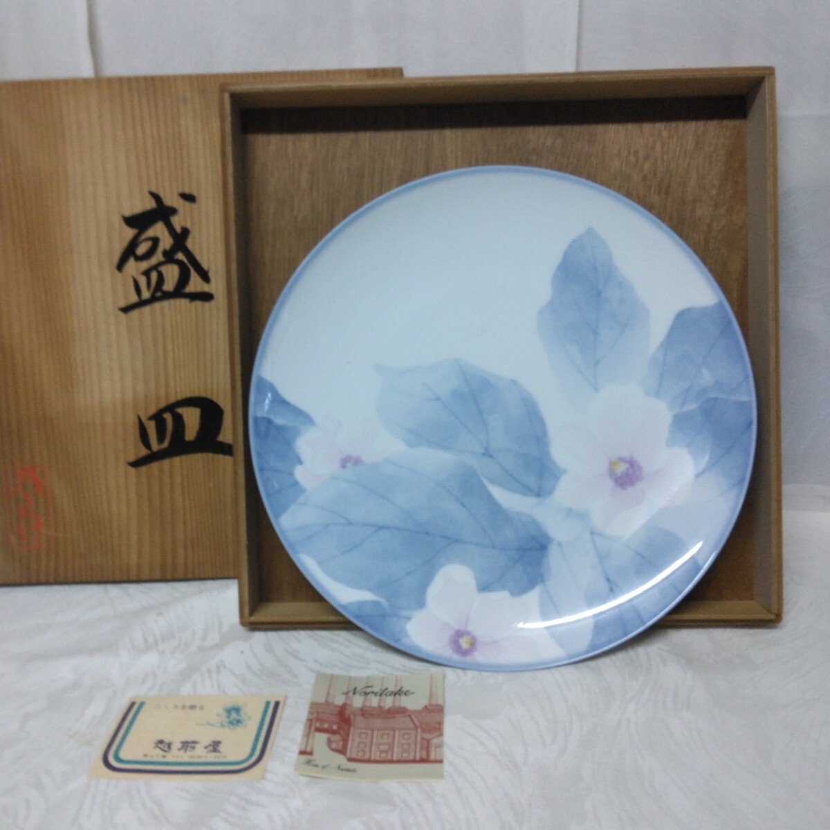 【 乃りたけ 】 盛皿 直径30cm 丸皿 色絵 陶器 和食器 共箱付拍卖