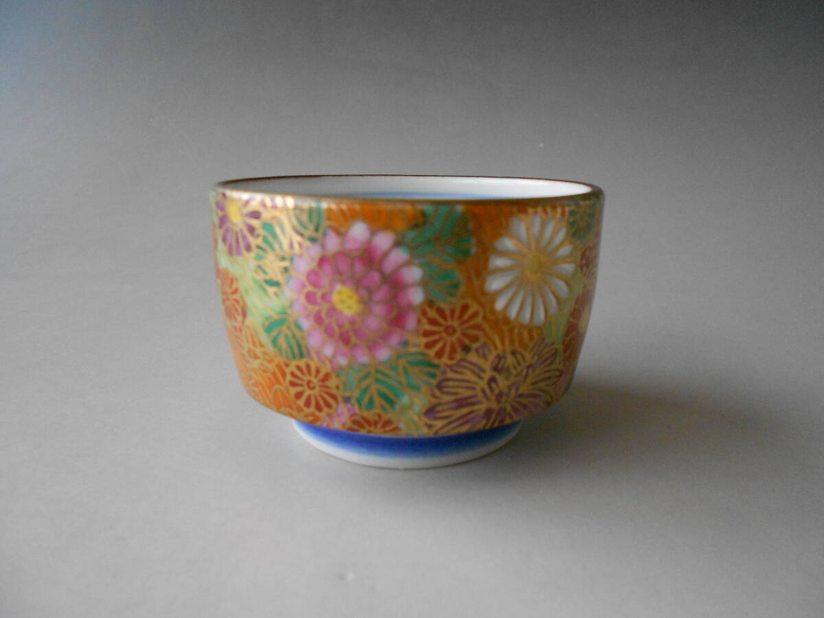 酒盃! 隆山 ☆花詰ぐい呑☆ K8-1130 新品 サカズキ 盃 杯 お猪口 徳利 片口 九谷焼 ギフト拍卖