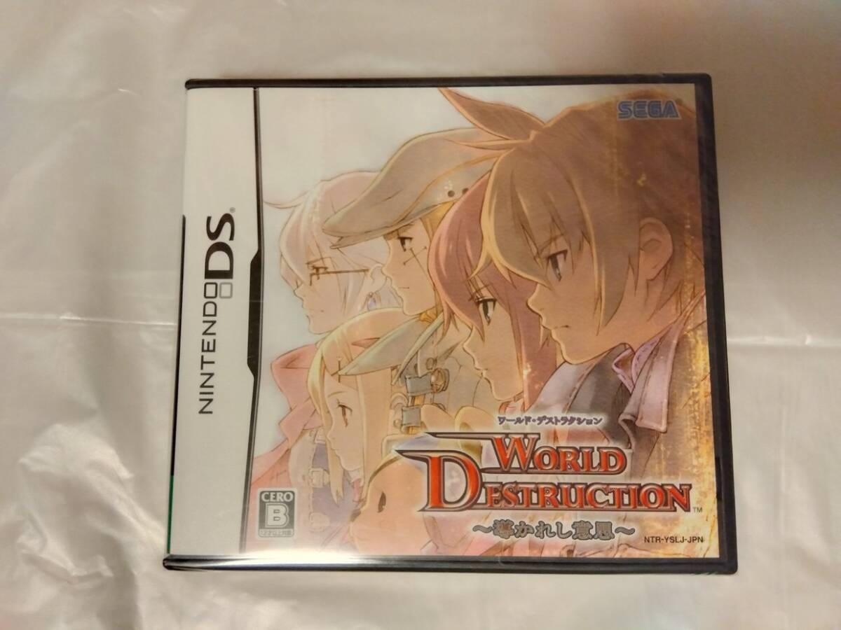 未開封 DS ワールド・デストラクション 〜導かれし意思〜拍卖