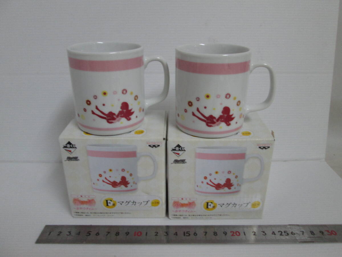 物語シリーズ 〜おやつタイム〜 マグカップ 2個で 一番くじ F賞 未使用 拍卖