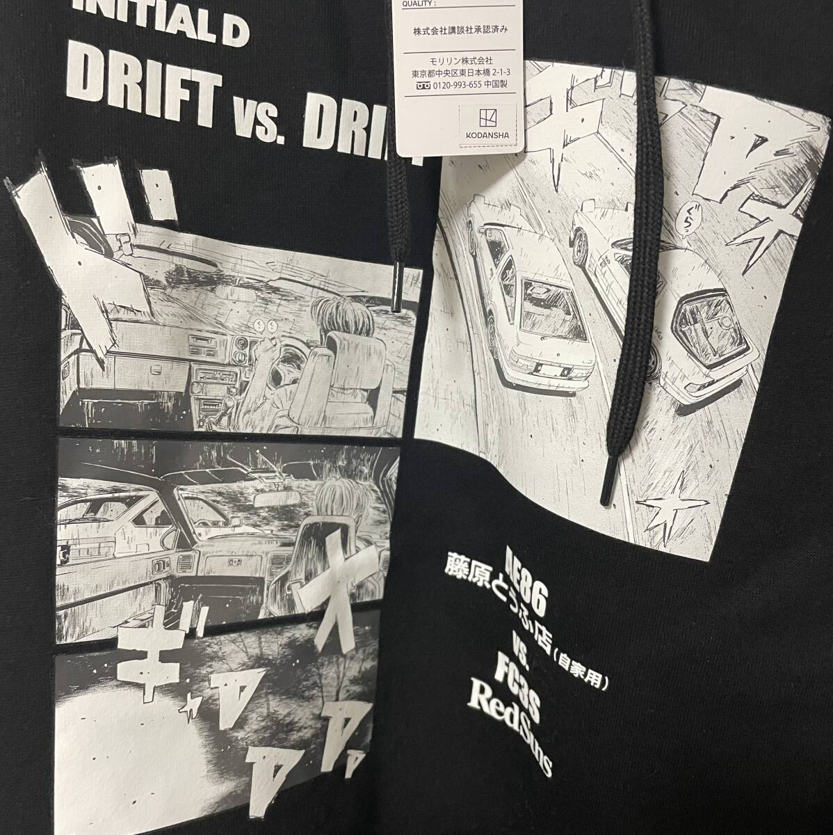 送料込☆ 頭文字D 藤原とうふ店 「DRIFT vs DRIFT」 薄手裏起毛トレーナー 3Lサイズ拍卖