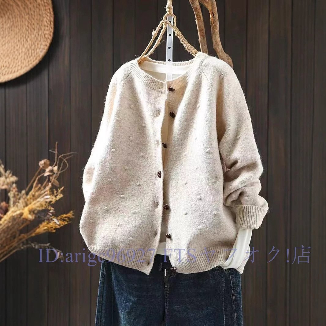 ★新品ニット セーター カーディガン 羽織物 暖かい ゆったり トップス チュニック 大人可愛 フリーサイズ ナチュラルお色選択可拍卖