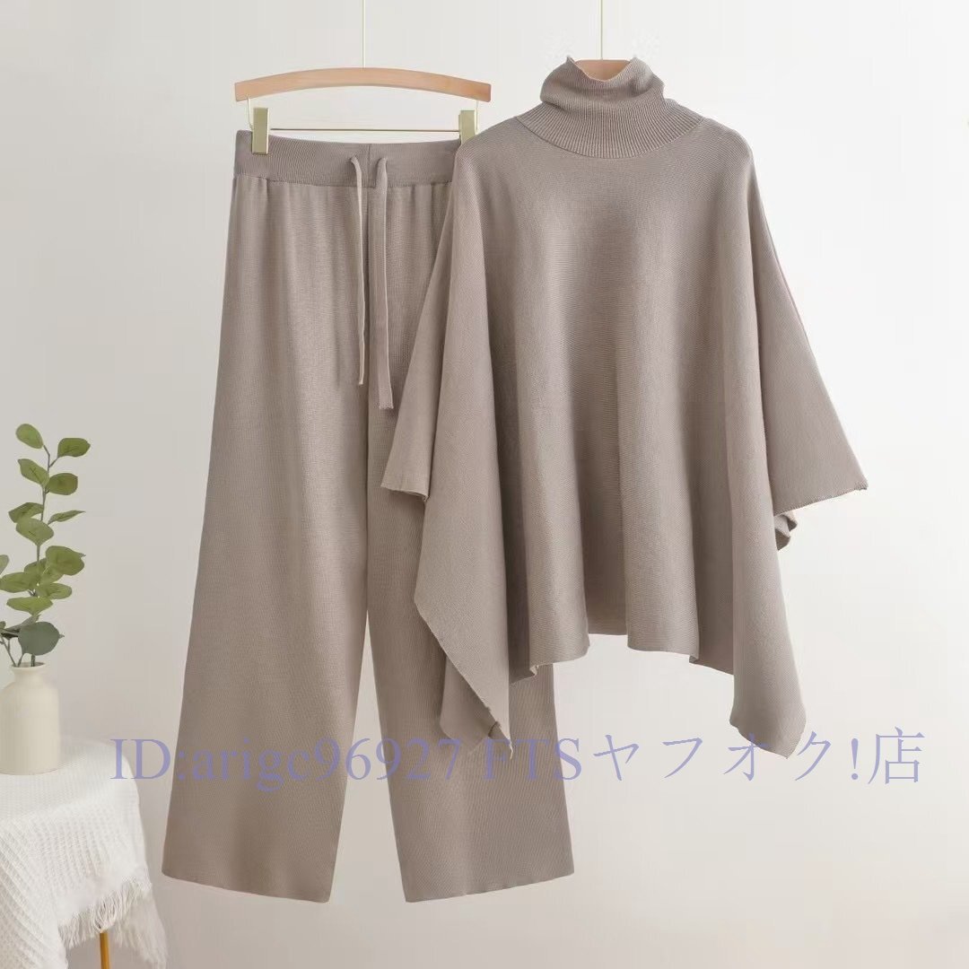 B3230☆新品パンツスーツladiesレディース 魅惑Styleセクシー2点セット 素敵 良質 ニット素材 キャメル拍卖