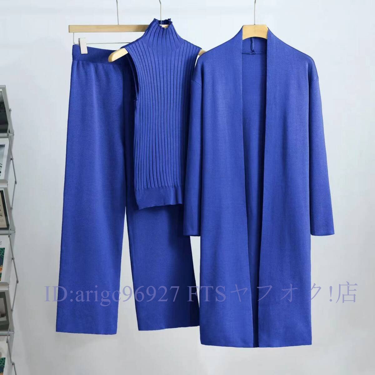 B3278☆新品秋パンツスーツ ladiesレディース 3点セット ニット素材 素敵 防寒 ブルー拍卖