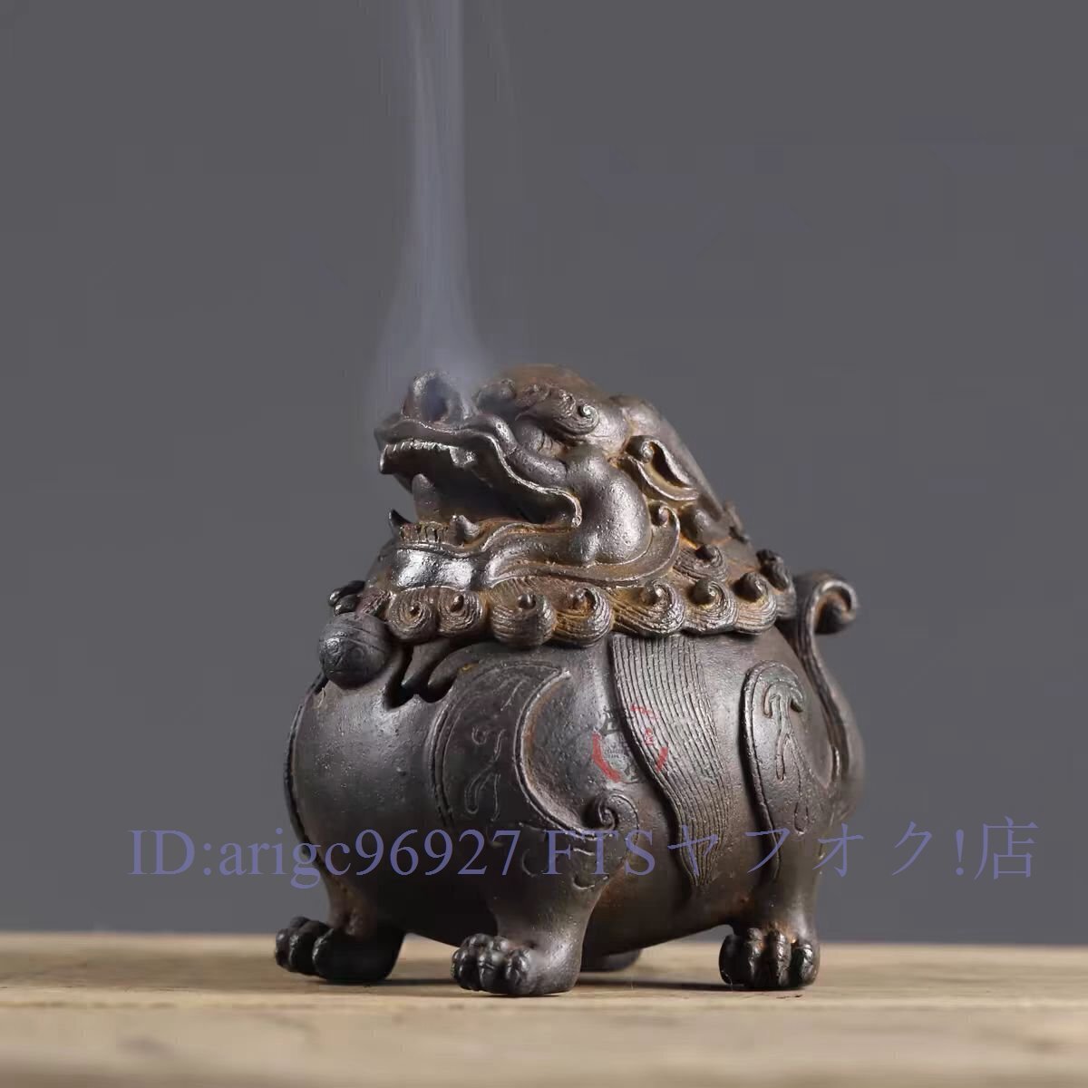 ☆新品獅子香炉 国内稀少 香炉 古風 置物 香薫炉 鉄製 鉄器拍卖
