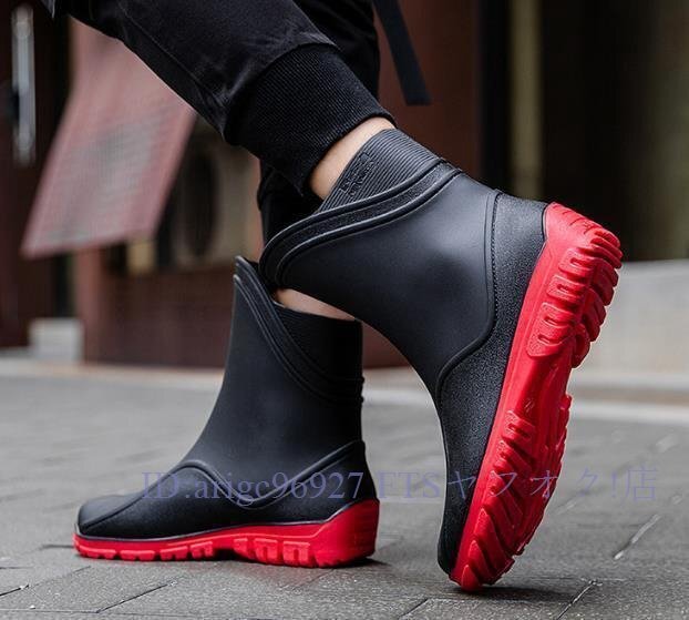 ☆新品メンズ レインシューズ ショット丈 レインブーツ 防水 防滑 雨の日 アウトドア 作業靴 釣り 登山 おしゃれレッド拍卖