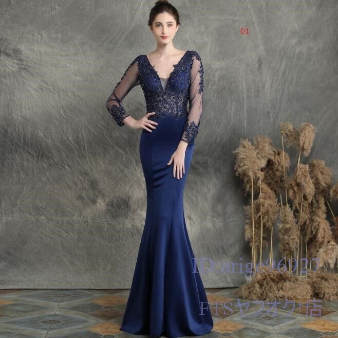 A1655☆新品レディースドレス演奏会 発表会 ウエディングドレス二次会 パーティー 結婚式 ステージ 長袖 Vネック マキシロングドレス拍卖