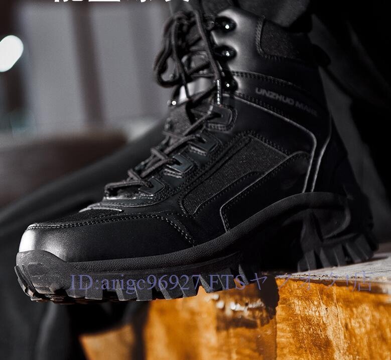 ★新品トレッキングシューズ メンズ 登山靴 靴 アウトドア ハイキング 撥水防滑 軽量 ブーツ ハイカット キャンプ 衝撃吸収 黒 26.5cm拍卖