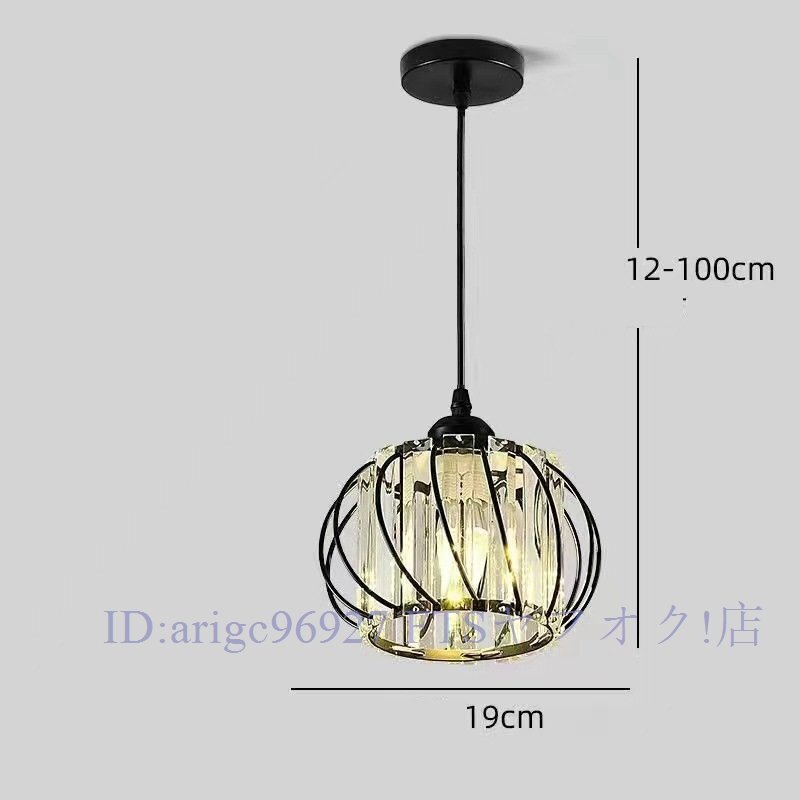 B3375☆新品ペンダントライト DIY水晶ガラスおしゃれ北欧天井照明ダイニング リビング和室 洋室 ダクトレール 引掛シーリング LED電球対応拍卖