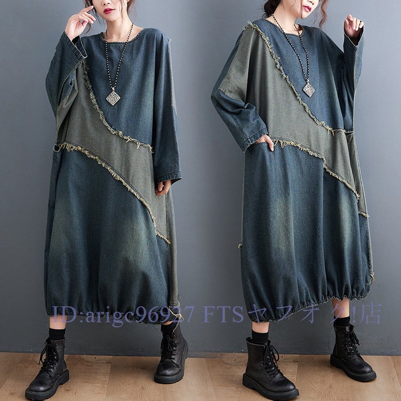 ★新品大人気 ロング ワンピース チュニック 大人可愛 ゆったり デニム ジーンズ拍卖