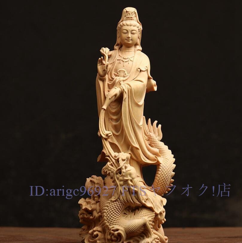 ☆新品極上質 木彫 開運風水 御龍観音像 ッゲ 彫刻工芸品 高級天然 ツゲ木彫り 風水グッズ 贈り拍卖