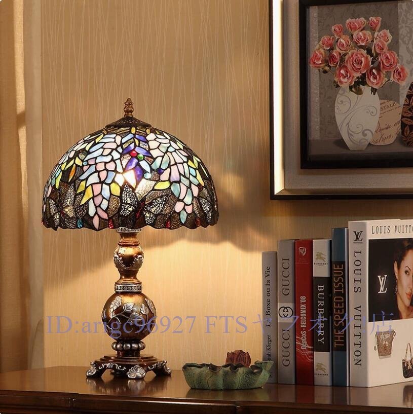 ★新品独特 テーブルランプ ステンドランプ ステンドグラス ティファニー技法 装飾品品 照明 インテリア おしゃれ拍卖