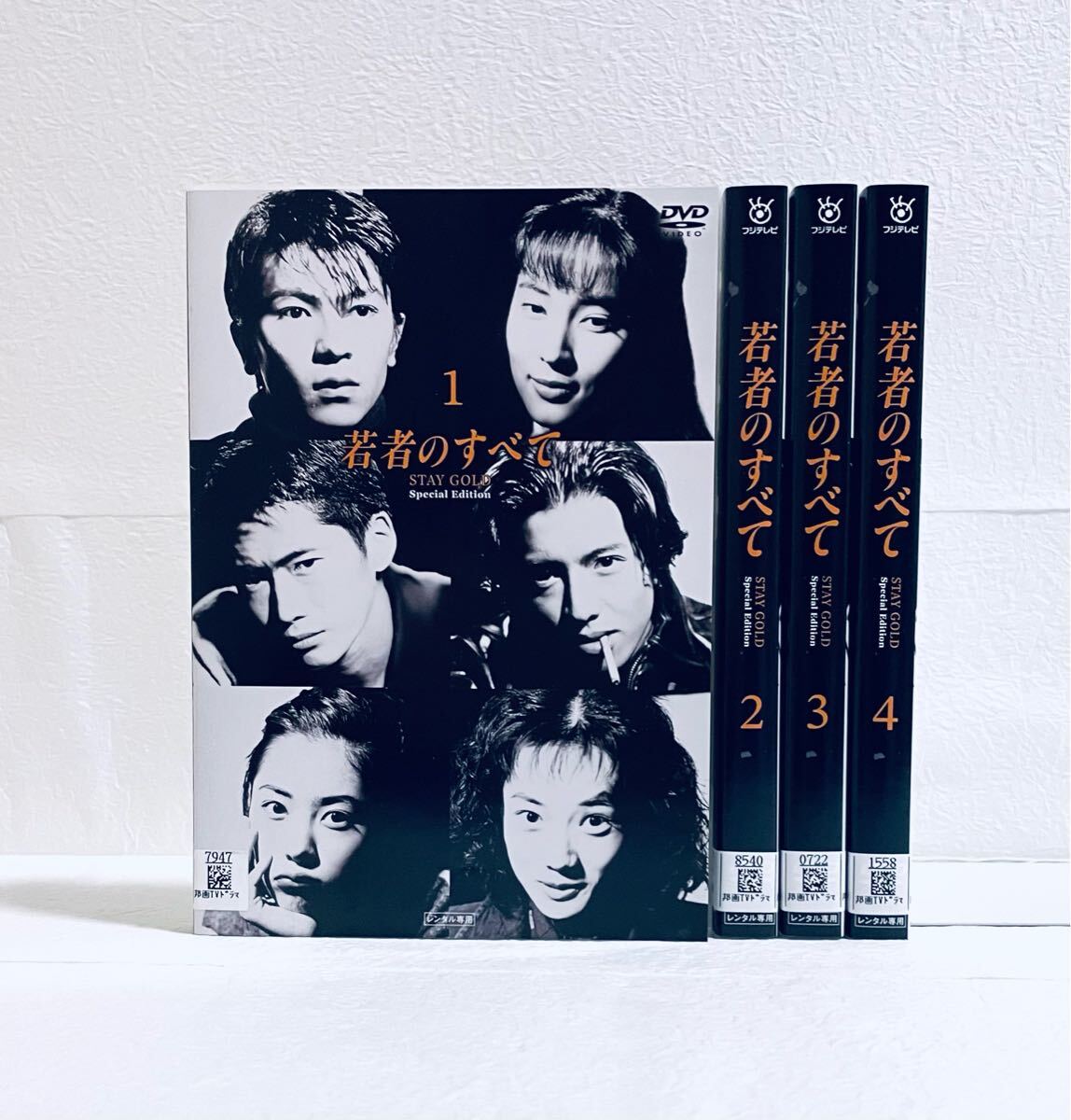 若者のすべて(1994) Special Edition 【全4巻】 レンタル版DVD 全巻セット拍卖