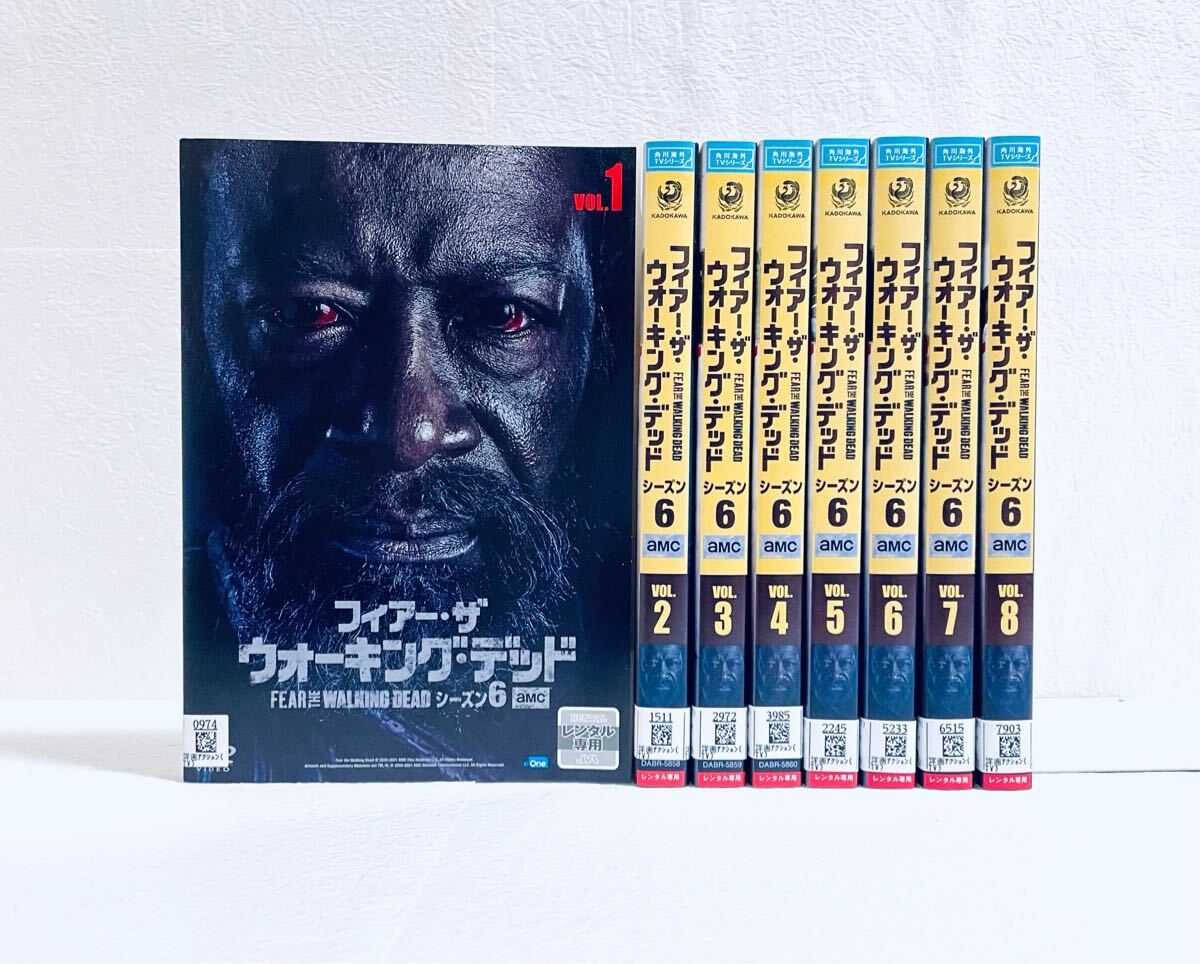 フィアー・ザ・ウォーキング・デッド シーズン6 【全8巻】 レンタル版DVD 全巻セット拍卖