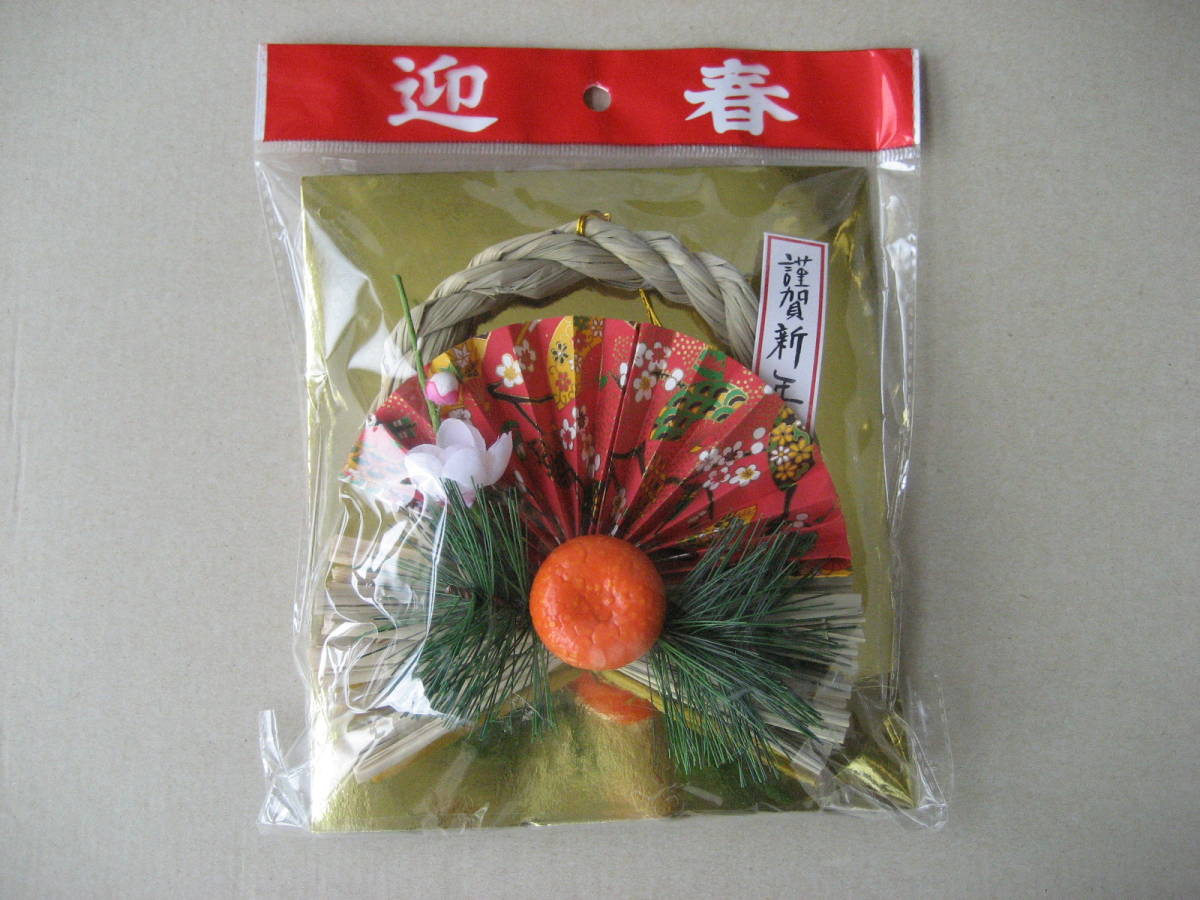 しめ縄飾り 正月飾り拍卖