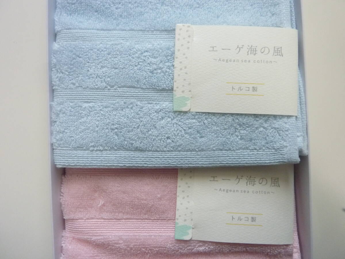 未使用 トルコ製 エーゲ海の風 ウォッシュタオル2枚 ※箱なし発送拍卖