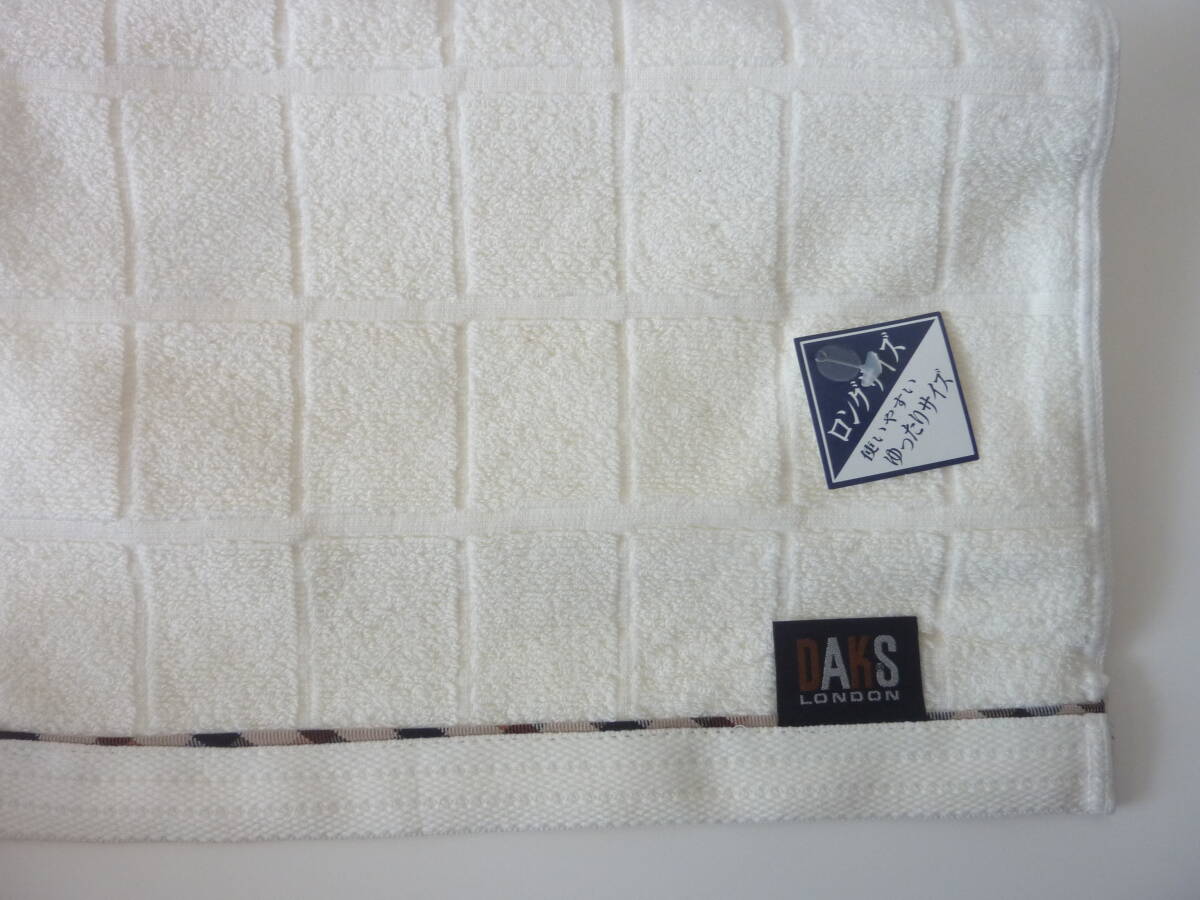 未使用 日本製 DAKS ダックス ロングサイズ タオル拍卖