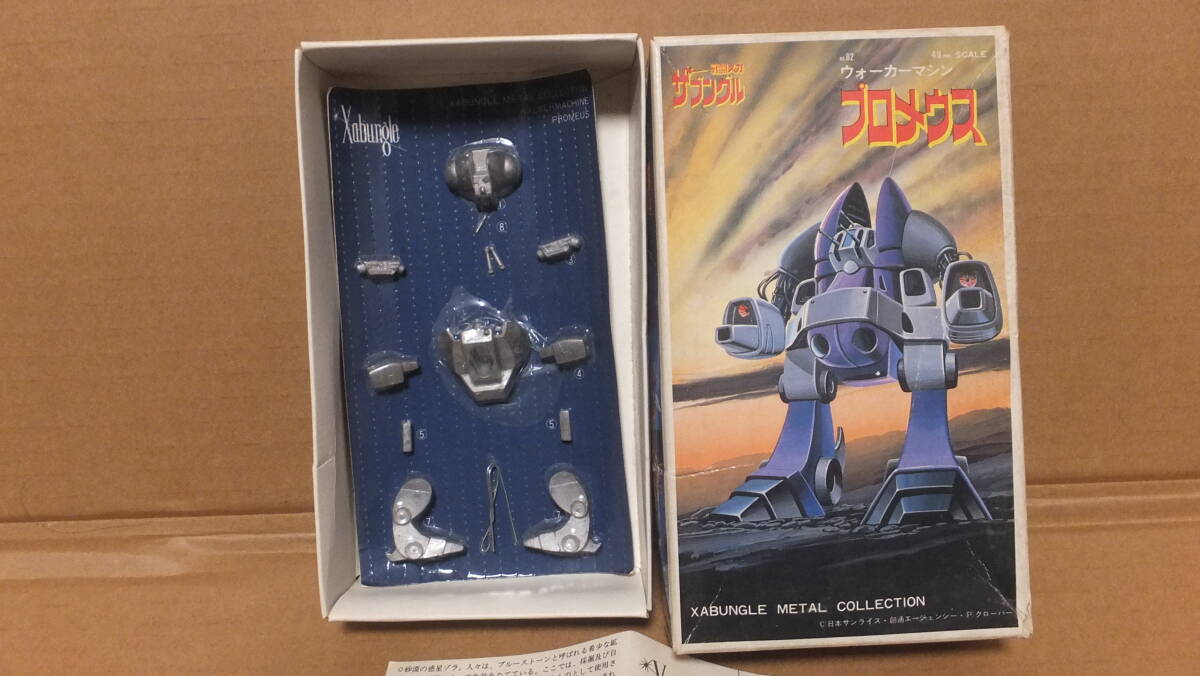 ★絶版 激レア!!ツクダホビー 戦闘メカ ザブングル メタルコレクション ウォーカーマシン プロメウス ★拍卖
