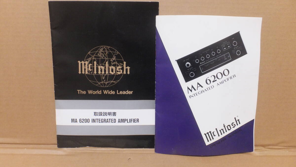 ★超レア!!マッキントッシュ(Mcintosh)プリメインアンプ MA6200 取説(英文/日本語)2冊セット★拍卖
