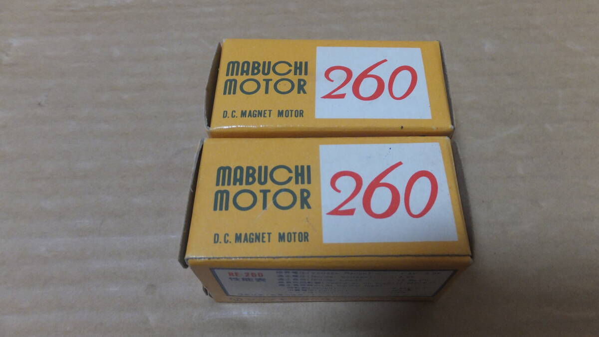 ★超格安!!MABUCHI MOTOR(マブチモーター)RE-260 2個セット デッドストック品 ★拍卖