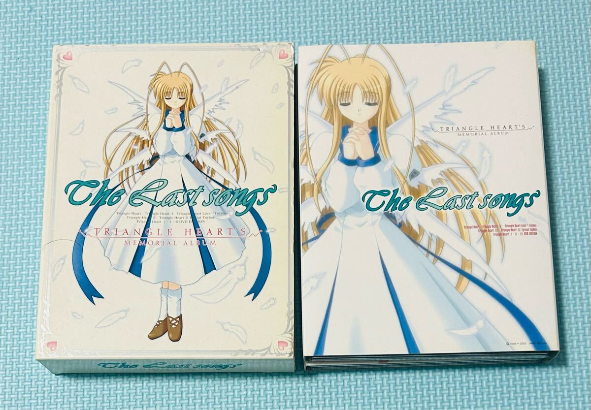 ケースいたみ ディスク1欠 ディスク良好 とらいあんぐるハート メモリアルアルバム The Last songs ラストソングス CD拍卖