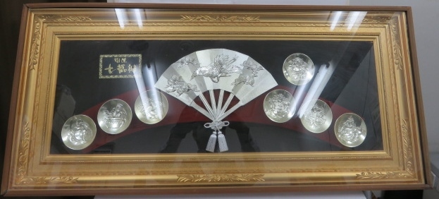 #67252 開運 七福神 置物 メッキ 額装 金属工芸 美術品 縁起物拍卖