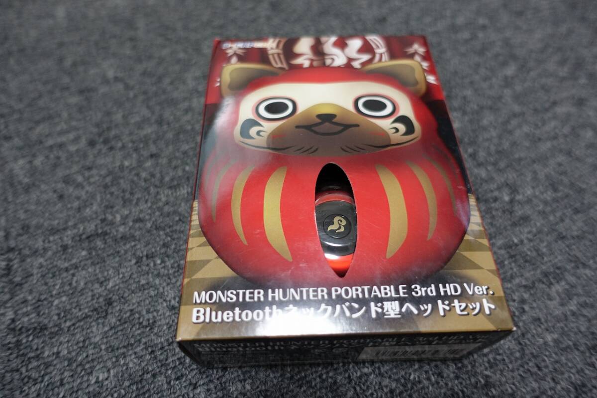 ★☆モンスターハンターポータブル 3rd HD Ver. Bluetoothネックバンド型ヘッドセット 未使用☆★拍卖