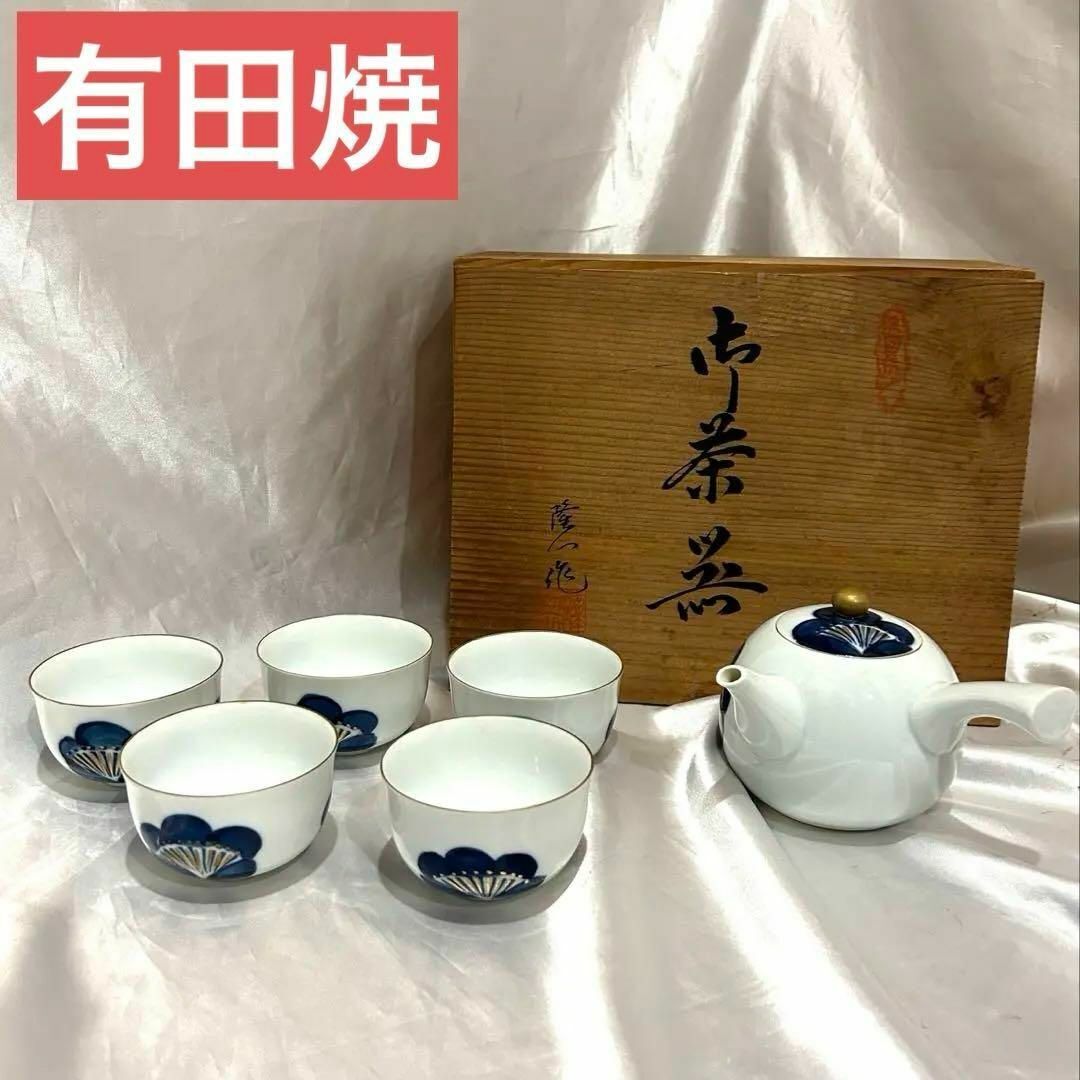 有田焼 木箱入り お茶器 急須 湯呑み5客 骨董 昭和レトロ 手書き金縁拍卖
