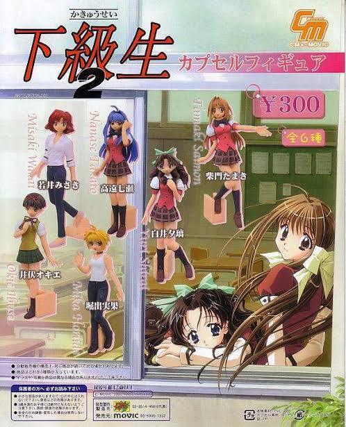 シーエムズコーポレーション 下級生2 カプセルフィギュア 全6種 ★即決フルセット★ 未開封 新品拍卖