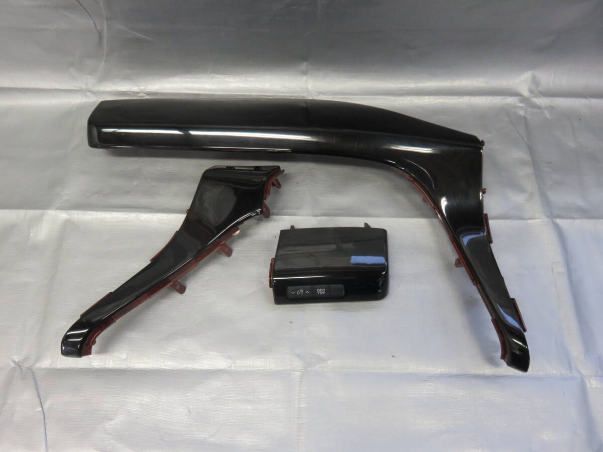 ★STD4476アルファード/ヴェルファイア インパネ ウッド 木目調インテリアパネルセット(3点)55476-58020/30 ANH20W ANH25W GGH20W GGH25W拍卖