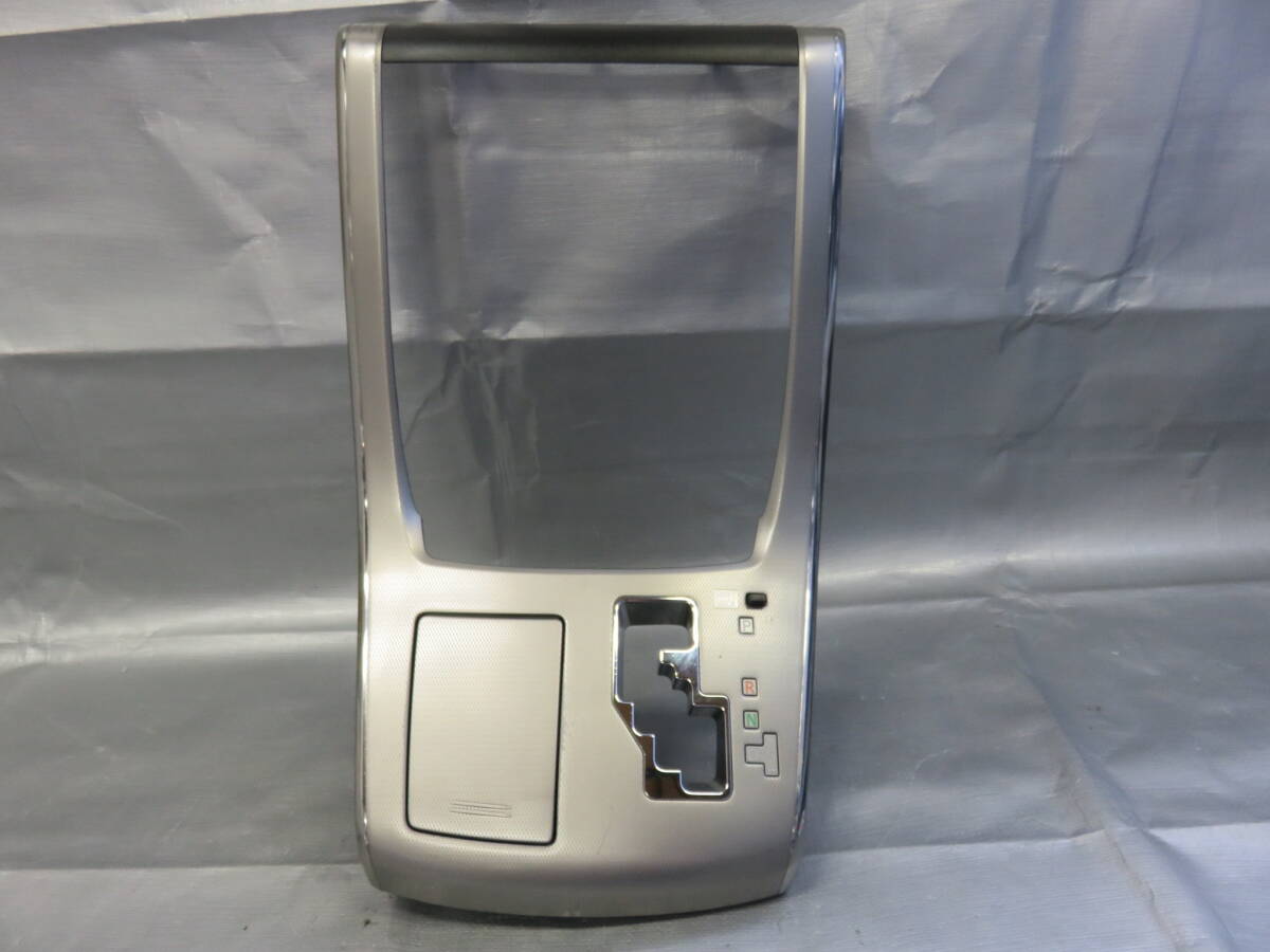 ★STD4679 アルファード/ヴェルファイア 20系前期 センターパネル/ナビ オーディオパネル/純正55412C58070/ANH20W ANH25W GGH20W GGH25W拍卖