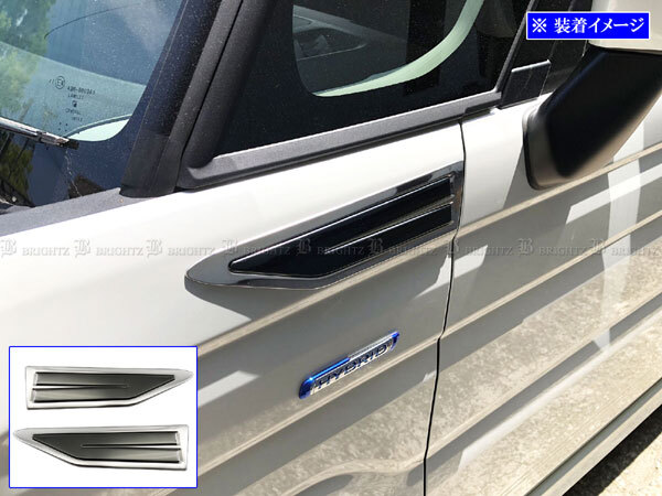 スペーシアカスタム MK54S MK94S 超鏡面 ステンレス メッキ フェンダー ガーニッシュ カバー パネル プレート モール 2PC AIR-LOU-028拍卖