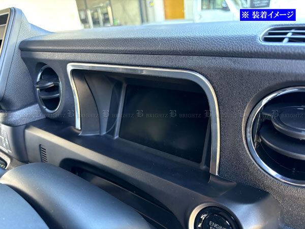 N-BOXジョイ JF5 JF6 ステンレス メーター 水温 湯温 ガソリン フード インテリア インパネ 内装 サテンシルバー MET-RIN-036拍卖