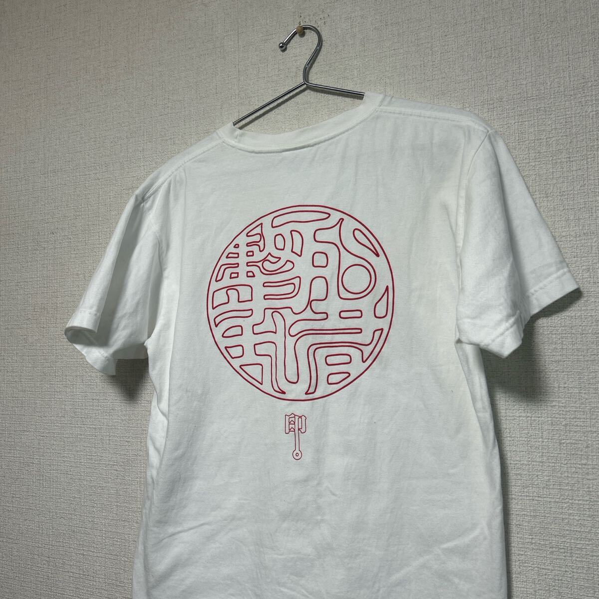 ★激レア★ Sirusi locus tシャツ Watson着用ブランド拍卖